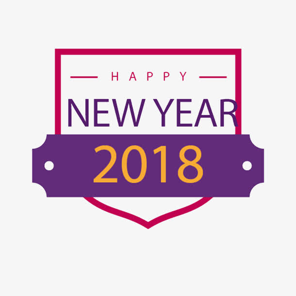 新年快乐字体免抠