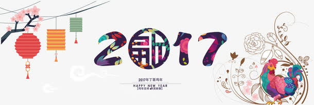 矢量年份设计免抠