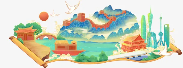 祖国山水画 河山免抠