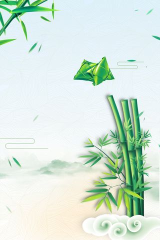 绿色简约传统端午节海报高清