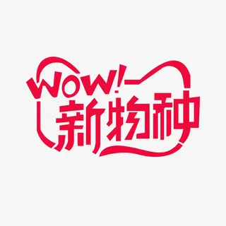 天猫LOGO秀免抠 天猫LOGO秀免抠