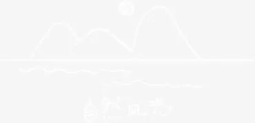 白色朦胧创意自然风光山水免抠
