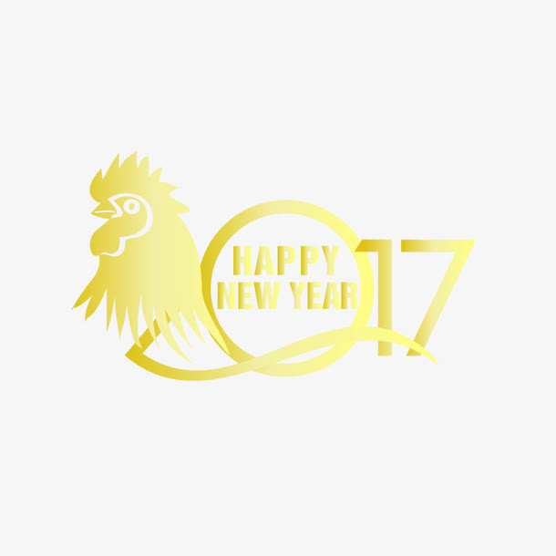 2017鸡年艺术字矢免抠