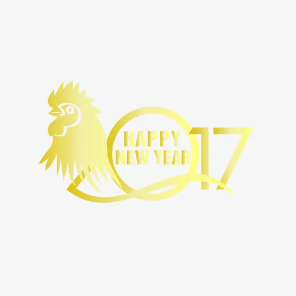 2017鸡年艺术字矢免抠