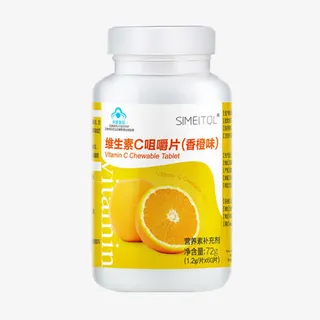 一瓶维生素免抠