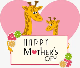 卡通可爱母亲节免抠