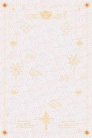 新年金色时尚背景边框psd分层图免抠