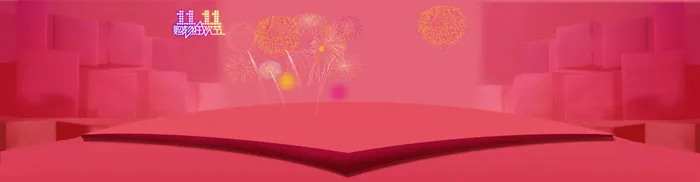淘宝背景高清