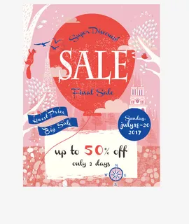 矢量粉色浪漫海报免抠