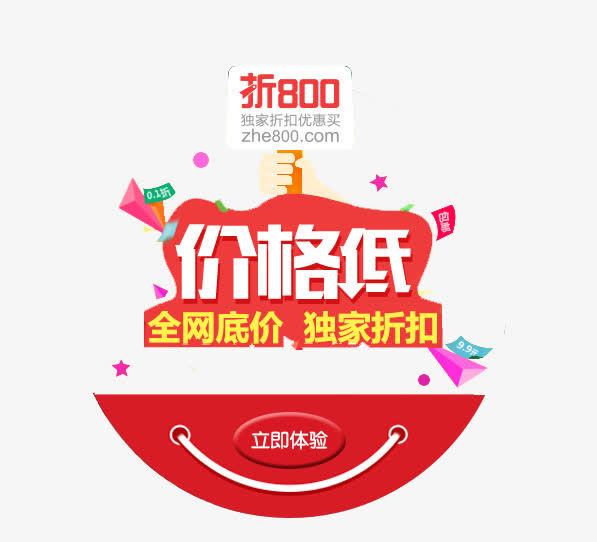 悬浮标签　免抠