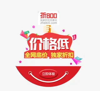 悬浮标签　免抠