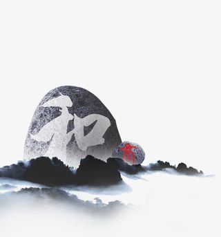 水墨山水免抠