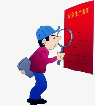 阅读安全生产责任免抠