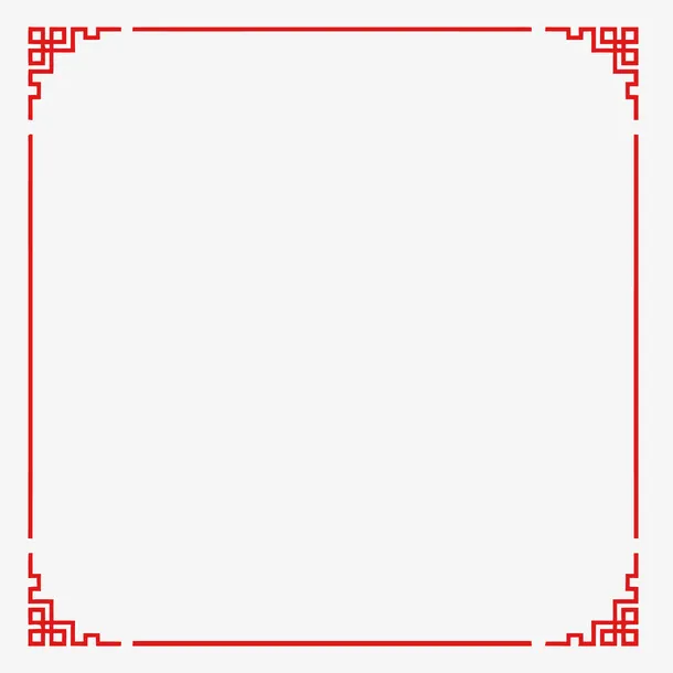 中国风边框免抠