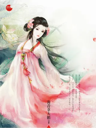 古风艳丽手绘美女免抠