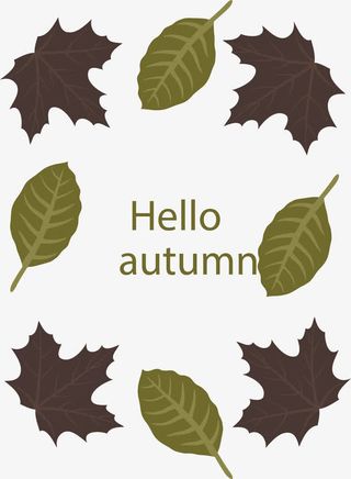 你好秋天树叶边框免抠