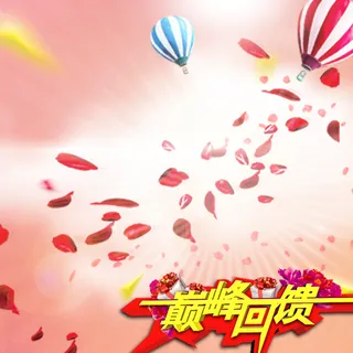 花瓣狂欢光效背景图高清