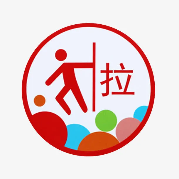 简约风拉门贴免抠