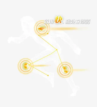 医疗止痛贴膏免抠标签元素