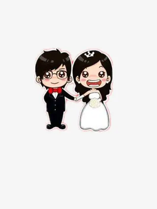 我们结婚吧免抠