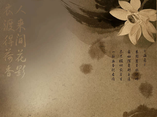 复古书画背景素材