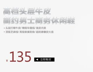 高档头层牛皮免抠