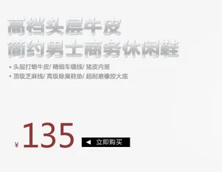 高档头层牛皮免抠