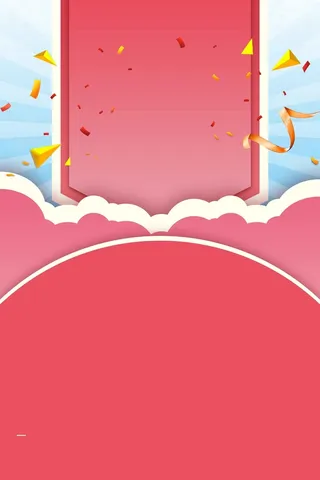 红色简约大气宣传背景高清