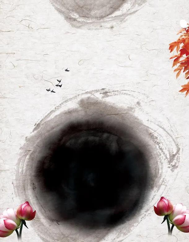 水墨免抠