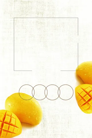 简约时尚芒果水果海报背景高清