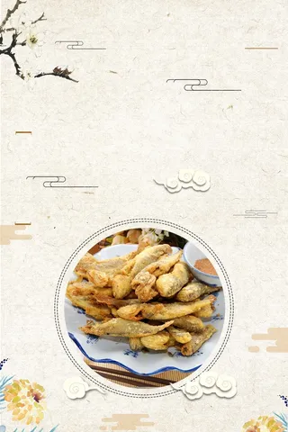 黄花鱼米色中国风餐厅宣传背景高清