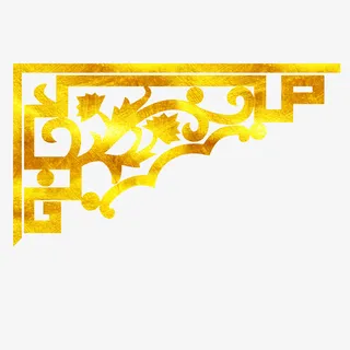 中国风装饰烫金渐变边角花纹免抠免抠
