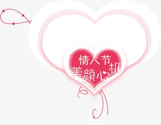 情人节粉色立体心形背景