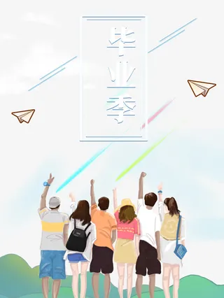 毕业季纸飞机手绘人物卡通树丛免抠