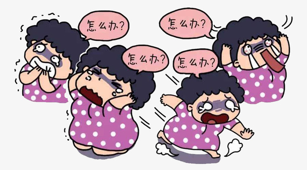 到处跑的焦虑妇人免抠