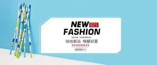 蓝色简约淘宝背景高清