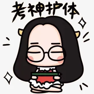 期末考试免抠 期末考试免抠