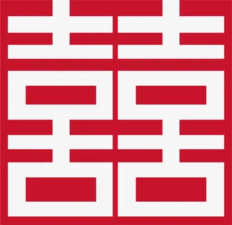 喜字公园园林窗子免抠字体元素