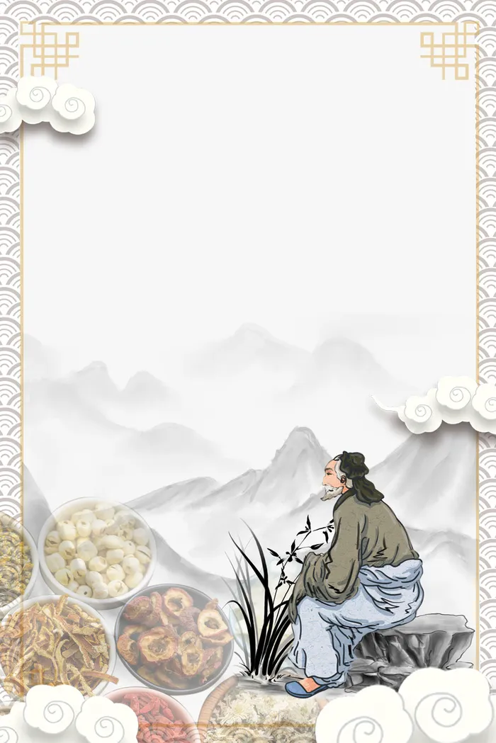 水墨云纹医药背景元素高清