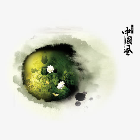 中国风免抠