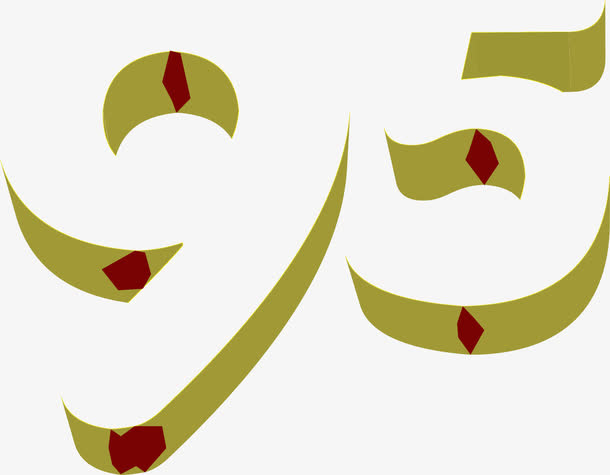 白色立体效果绿色投影字体设计效果免抠