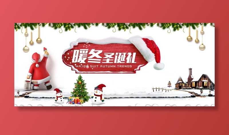 圣诞节卡通红色banner高清卡通手绘背景