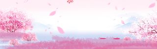 中国风粉嫩水墨背景banner高清