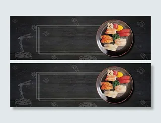 吃货节大气文艺黑色淘宝banner高清