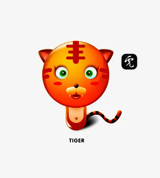 可爱卡通老虎免抠