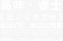 文案设计免抠