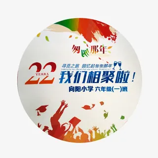 匆匆那年圆形促销标签免抠