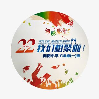 匆匆那年圆形促销标签免抠