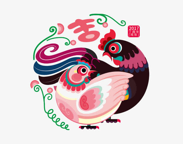 鸡年吉祥免抠