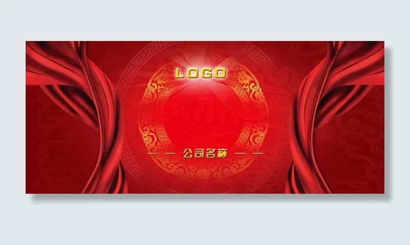 红色渐变中国风企业文化背景高清